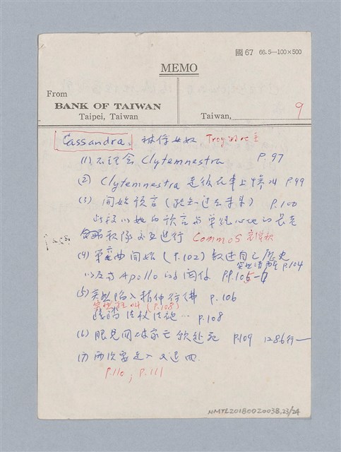 主要名稱：Aeschylus：Oresteia/劃一題名：名劇分析圖檔，第23張，共25張