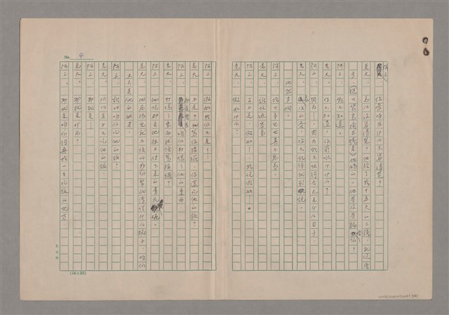 主要名稱：一口箱子圖檔，第6張，共44張