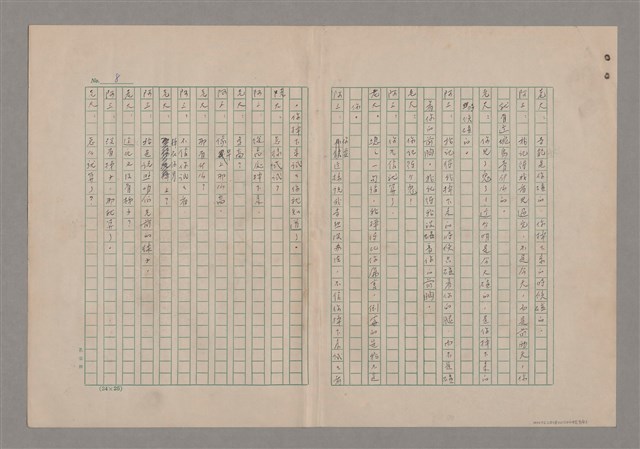 主要名稱：一口箱子圖檔，第10張，共44張