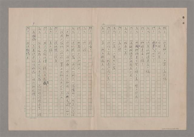 主要名稱：一口箱子圖檔，第11張，共44張