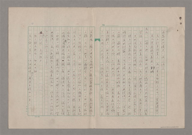 主要名稱：一口箱子圖檔，第13張，共44張