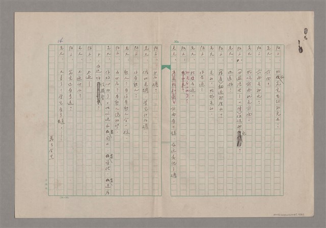 主要名稱：一口箱子圖檔，第16張，共44張