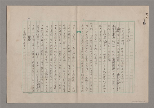 主要名稱：一口箱子圖檔，第17張，共44張