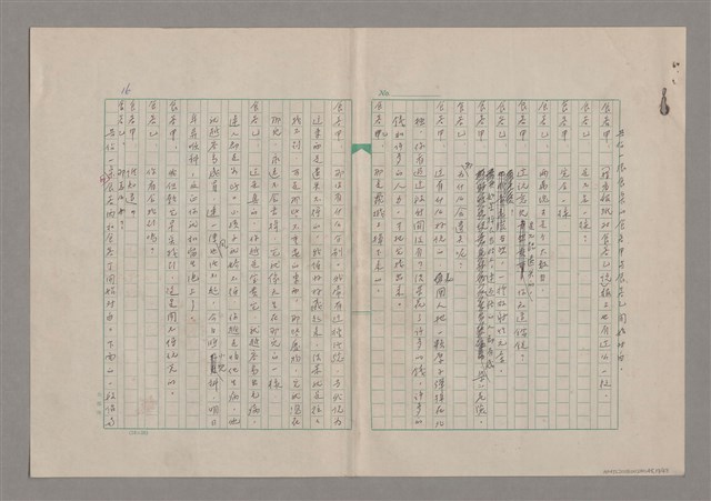主要名稱：一口箱子圖檔，第18張，共44張