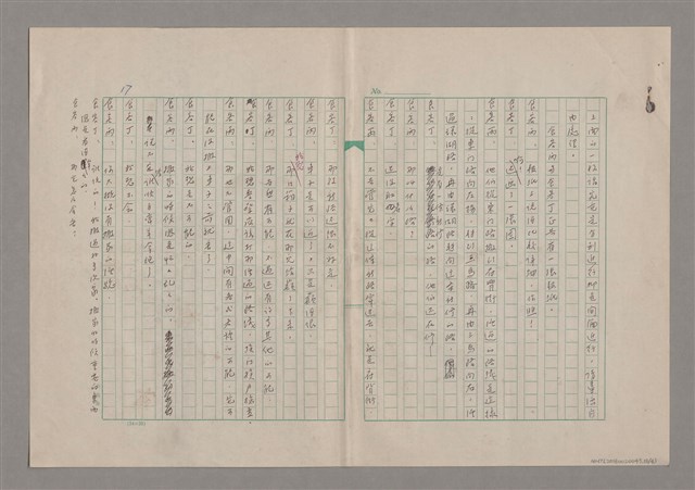 主要名稱：一口箱子圖檔，第19張，共44張