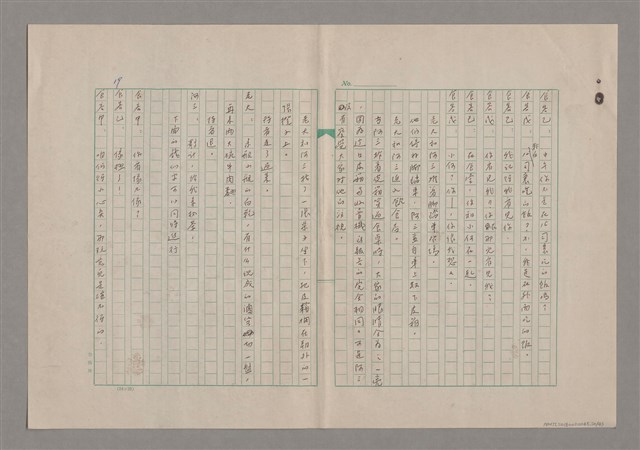 主要名稱：一口箱子圖檔，第21張，共44張