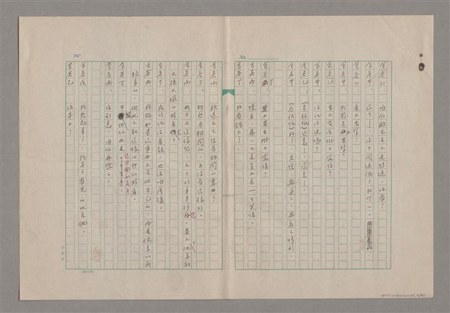 主要名稱：一口箱子圖檔，第22張，共44張