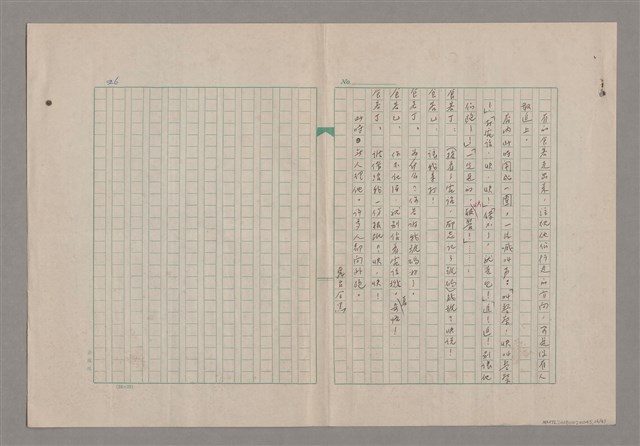 主要名稱：一口箱子圖檔，第27張，共44張