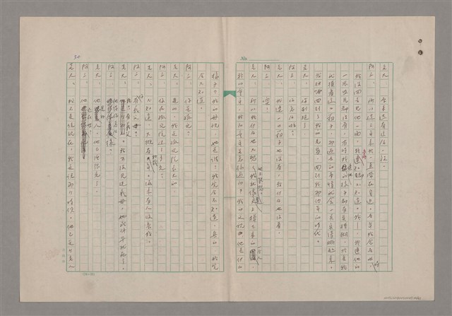 主要名稱：一口箱子圖檔，第31張，共44張