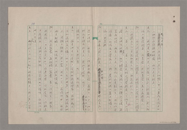 主要名稱：一口箱子圖檔，第33張，共44張