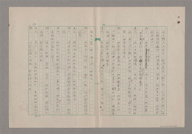 主要名稱：一口箱子圖檔，第34張，共44張