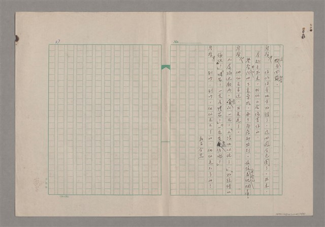 主要名稱：一口箱子圖檔，第38張，共44張