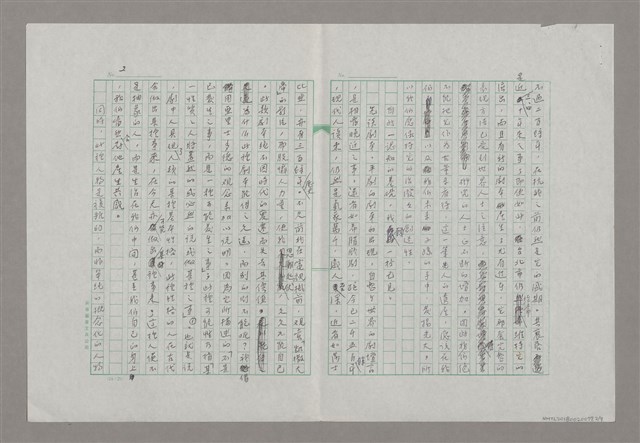 主要名稱：平劇的創新問題圖檔，第2張，共9張