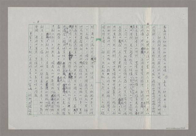 主要名稱：平劇的創新問題圖檔，第4張，共9張