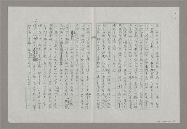 主要名稱：平劇的創新問題圖檔，第6張，共9張