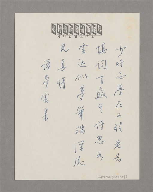 主要名稱：讀夢雲集圖檔，第1張，共1張