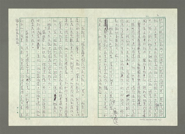 主要名稱：藍海已非夢—讀姚嘉文嘗試為台灣尋找去向的小說「藍海夢」圖檔，第10張，共11張