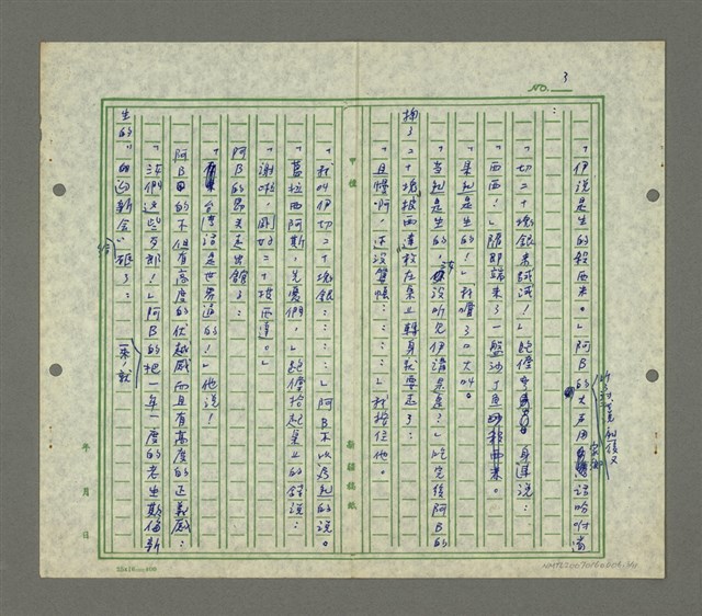 主要名稱：阿B的圖檔，第4張，共12張