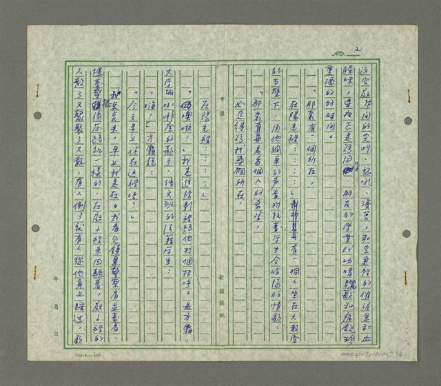 主要名稱：方霜圖檔，第3張，共7張