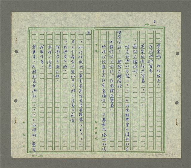 主要名稱：方霜圖檔，第5張，共7張