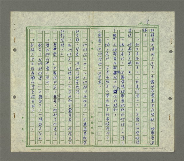 主要名稱：方霜圖檔，第6張，共7張