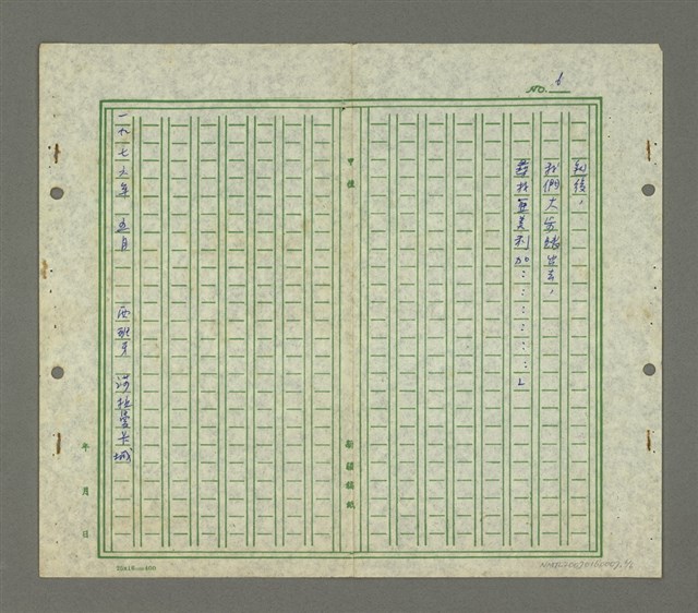 主要名稱：方霜圖檔，第7張，共7張