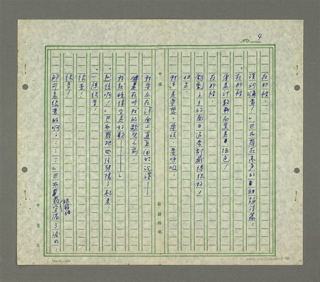 主要名稱：一個義大利裔的街頭樂隊圖檔，第5張，共7張