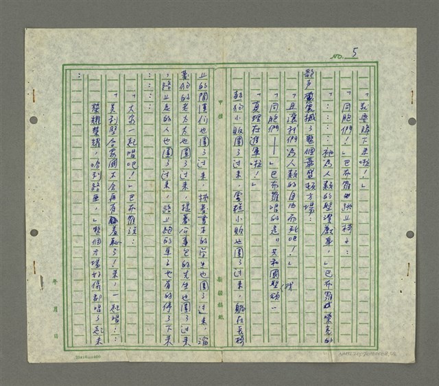 主要名稱：一個義大利裔的街頭樂隊圖檔，第6張，共7張