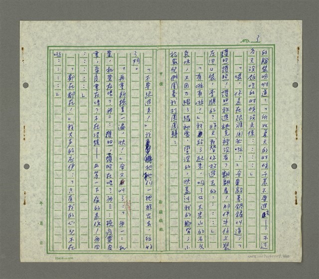 主要名稱：安．卡芮絲曼圖檔，第4張，共42張