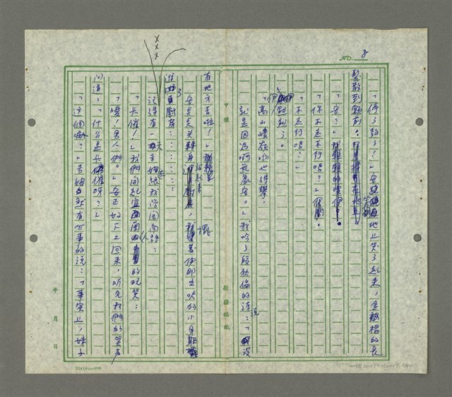 主要名稱：安．卡芮絲曼圖檔，第9張，共42張