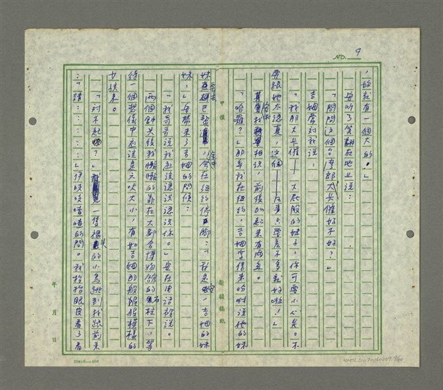 主要名稱：安．卡芮絲曼圖檔，第10張，共42張