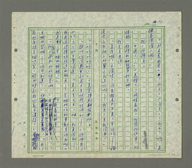 主要名稱：安．卡芮絲曼圖檔，第12張，共42張