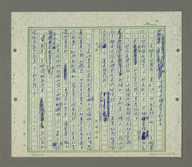 主要名稱：安．卡芮絲曼圖檔，第13張，共42張