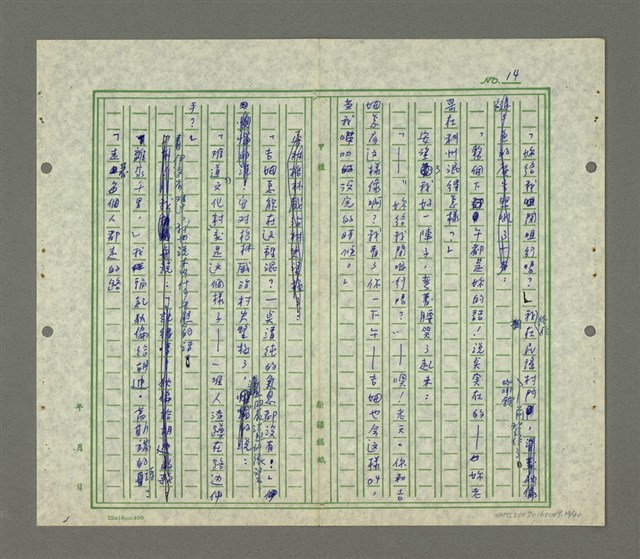 主要名稱：安．卡芮絲曼圖檔，第15張，共42張