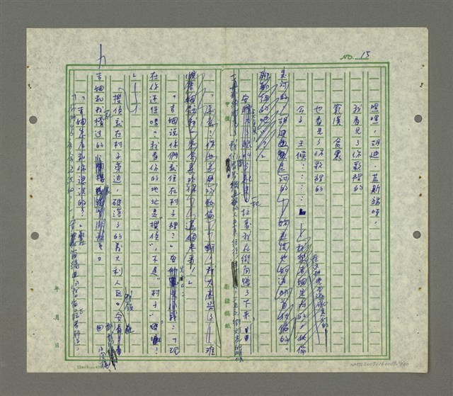 主要名稱：安．卡芮絲曼圖檔，第16張，共42張