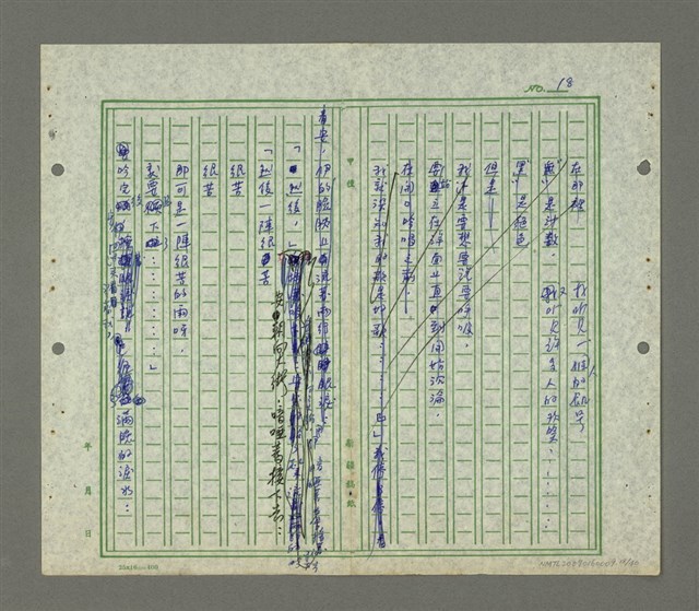 主要名稱：安．卡芮絲曼圖檔，第19張，共42張