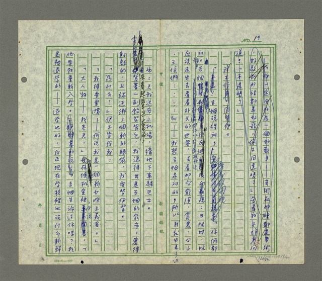 主要名稱：安．卡芮絲曼圖檔，第20張，共42張