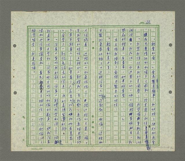 主要名稱：安．卡芮絲曼圖檔，第23張，共42張