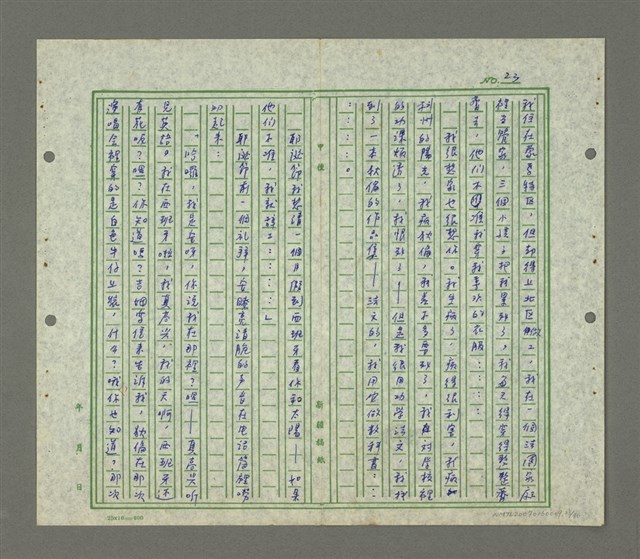 主要名稱：安．卡芮絲曼圖檔，第24張，共42張