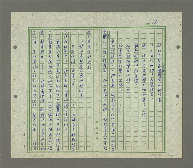 主要名稱：安．卡芮絲曼圖檔，第26張，共42張