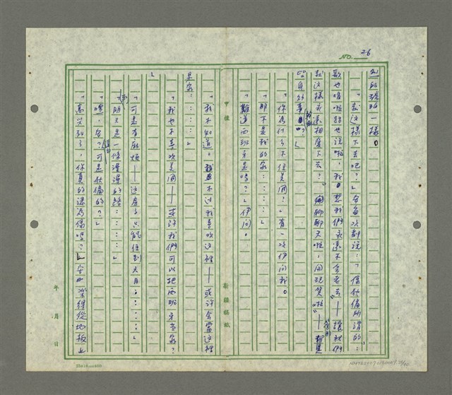 主要名稱：安．卡芮絲曼圖檔，第27張，共42張