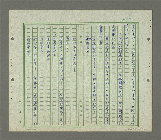 主要名稱：安．卡芮絲曼圖檔，第28張，共42張