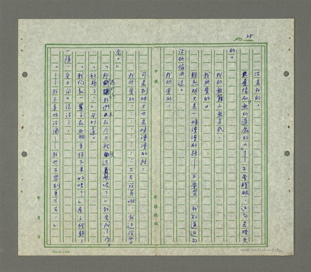 主要名稱：安．卡芮絲曼圖檔，第29張，共42張