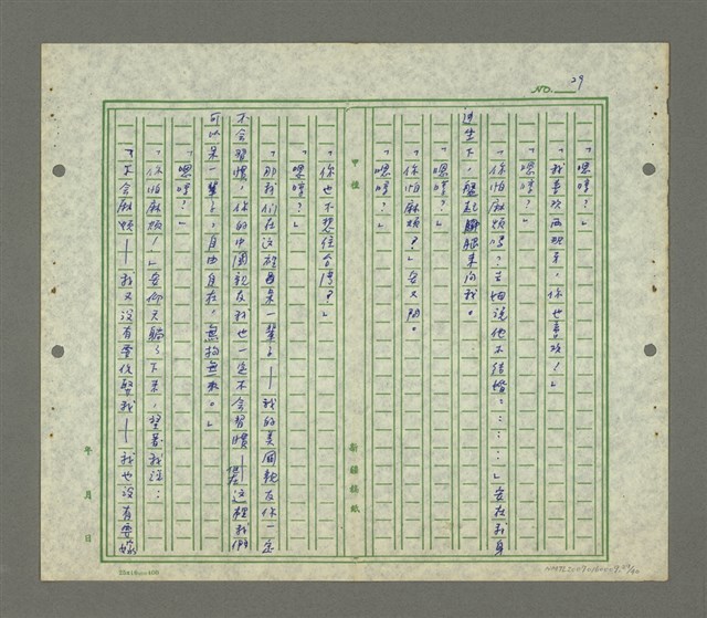 主要名稱：安．卡芮絲曼圖檔，第30張，共42張