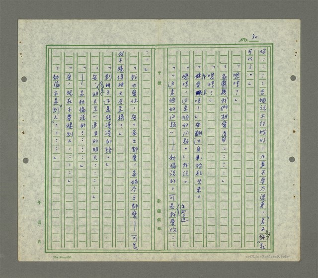 主要名稱：安．卡芮絲曼圖檔，第31張，共42張