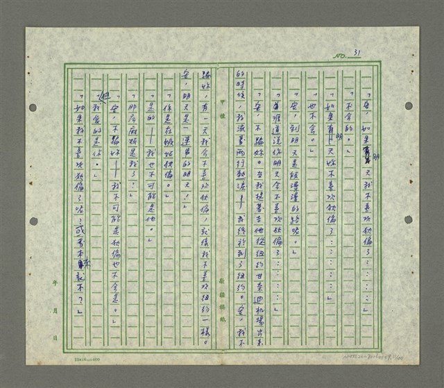 主要名稱：安．卡芮絲曼圖檔，第32張，共42張