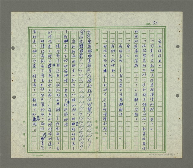 主要名稱：安．卡芮絲曼圖檔，第33張，共42張