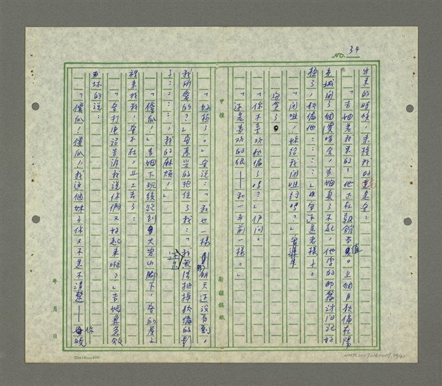 主要名稱：安．卡芮絲曼圖檔，第35張，共42張