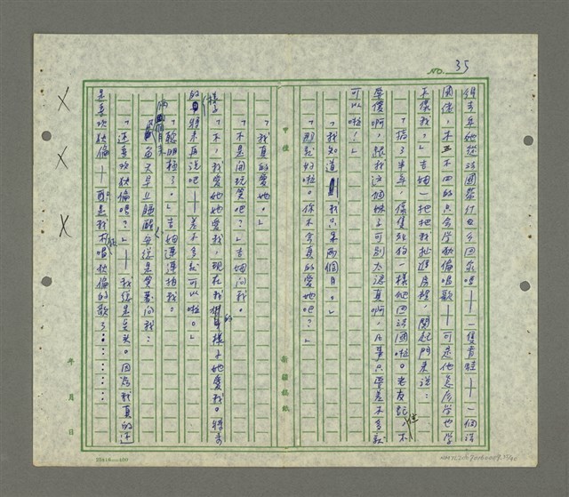 主要名稱：安．卡芮絲曼圖檔，第36張，共42張