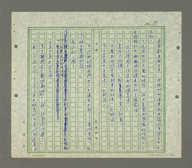 主要名稱：安．卡芮絲曼圖檔，第37張，共42張